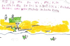 Leia-Domen-Ka-‘Umeke-Ka‘eo-Charter-School